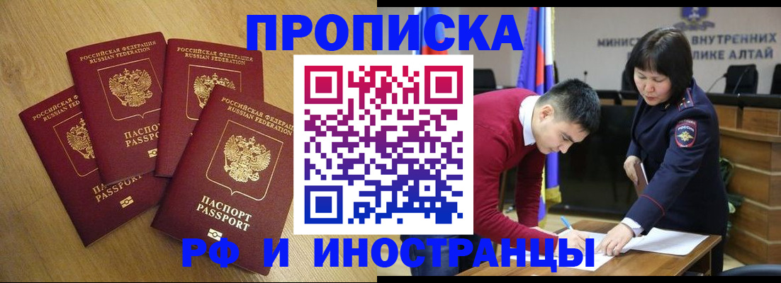 где прописаться в Котельниково